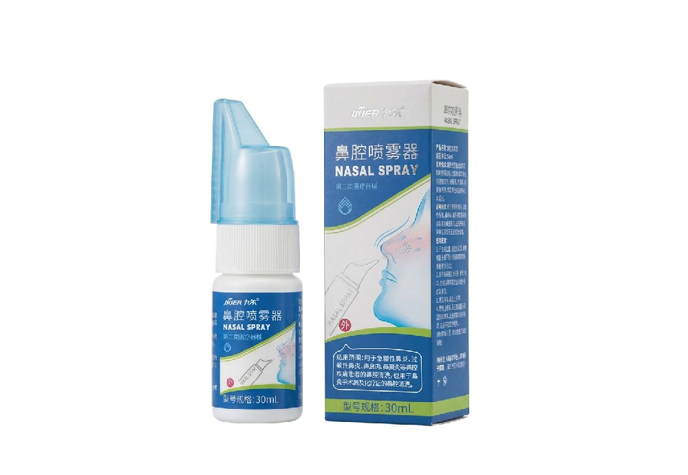 鼻腔喷雾器
