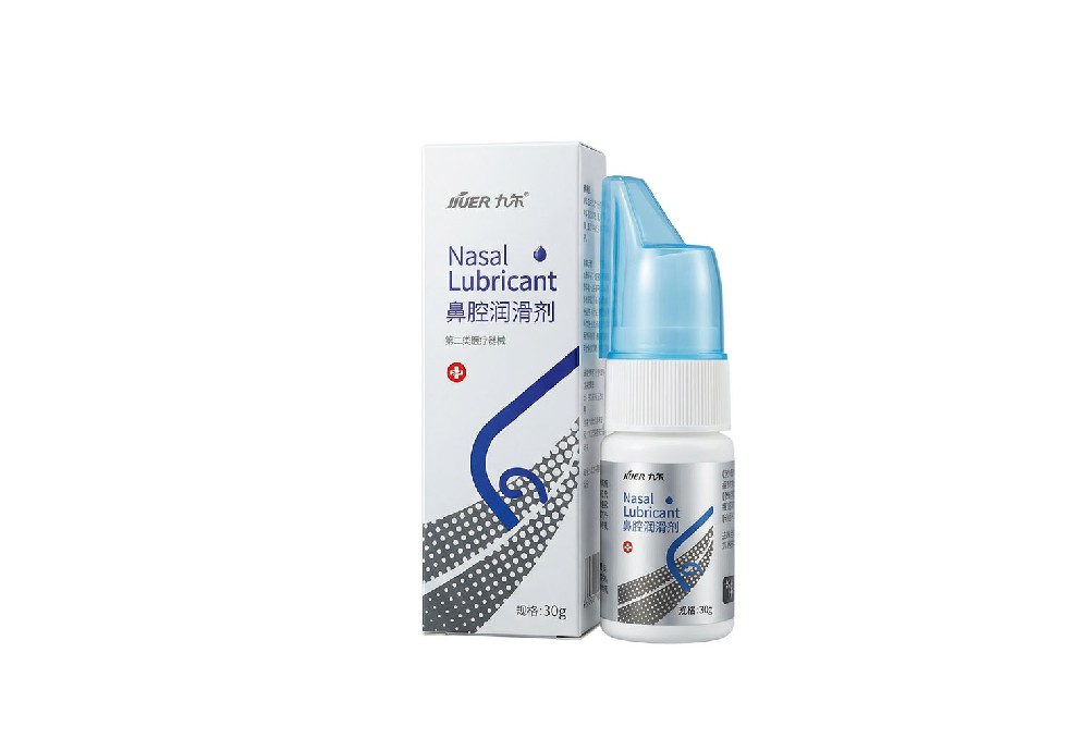 鼻腔润滑剂