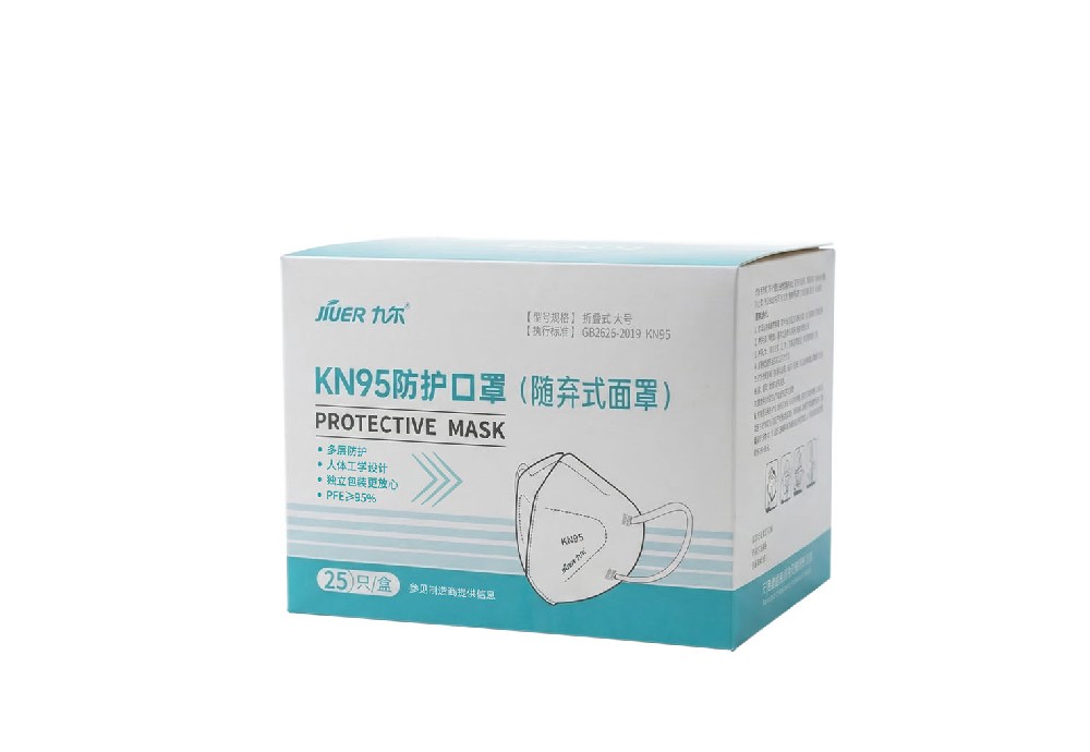 KN95防护口罩